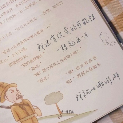 兽设冰川场景绘制兽圈社群